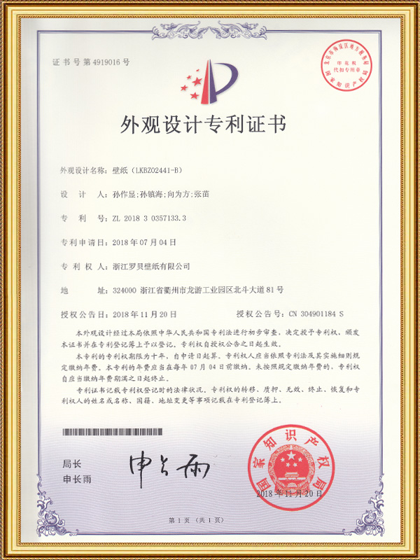 Sfondo (LKBZ02441-B)