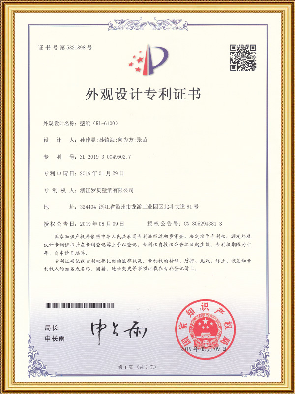 Sfondo (RL-6100)