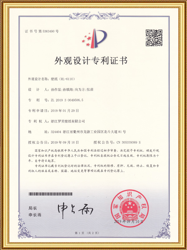 Sfondo (RL-6110)