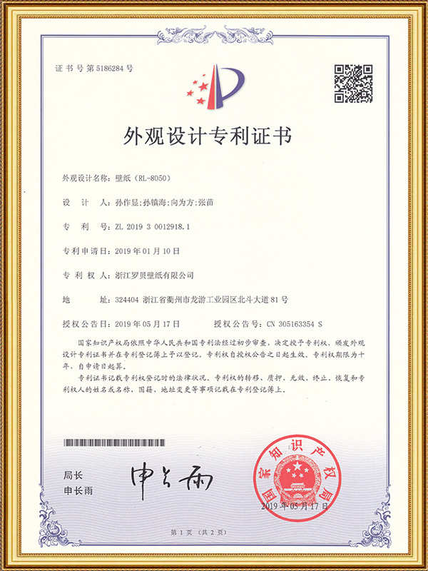 Sfondo (RL-8050)