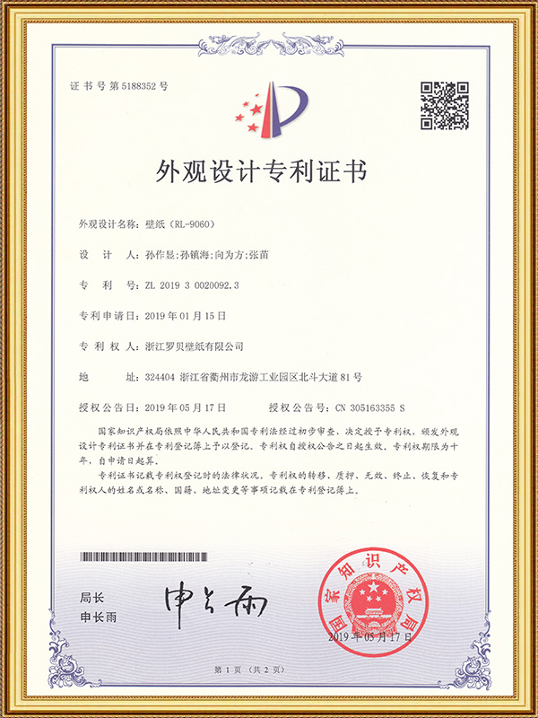 Sfondo (RL-9060)