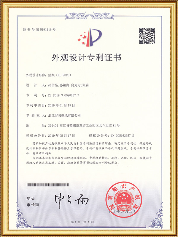 Sfondo (RL-9020)