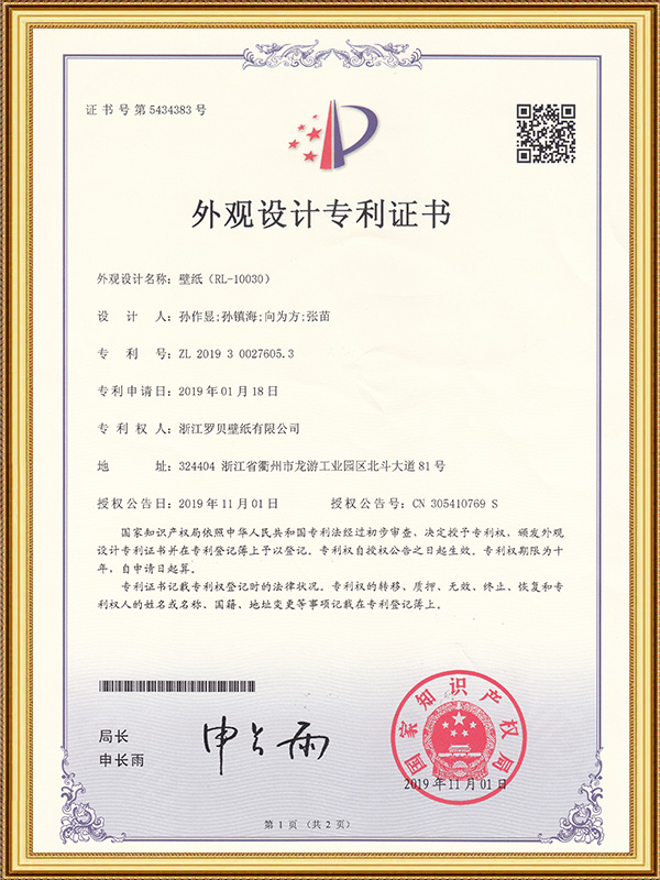 Sfondo (RL-10030)